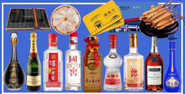 大同鑫彩烟酒经营部