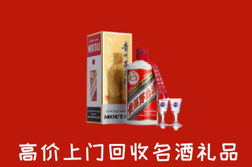大同回收茅台酒