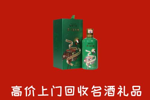 大同回收出口茅台酒